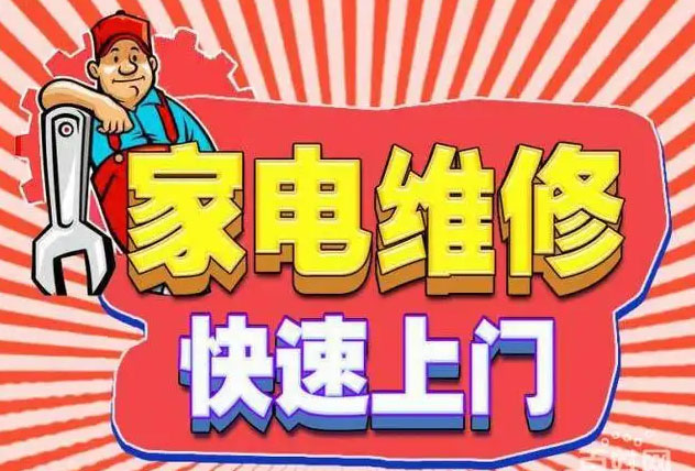 蜀山稻香村帅丰燃气灶维修